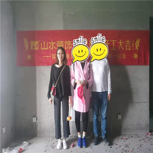 山水裝飾恭?！绝P凰星城】...